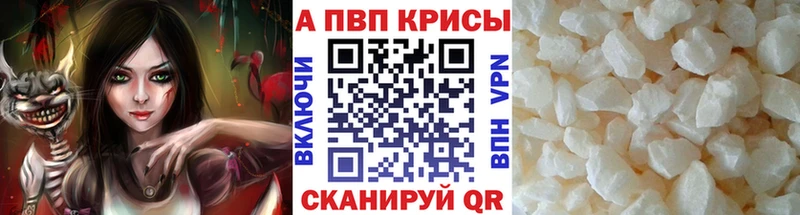 А ПВП СК  Власиха 