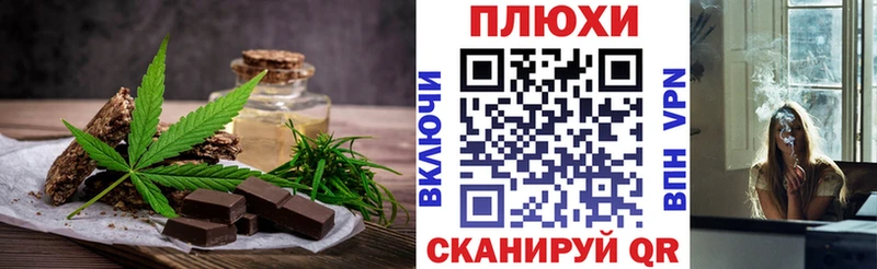 мега ТОР  Власиха  площадка телеграм  даркнет сайт  Еда ТГК конопля 