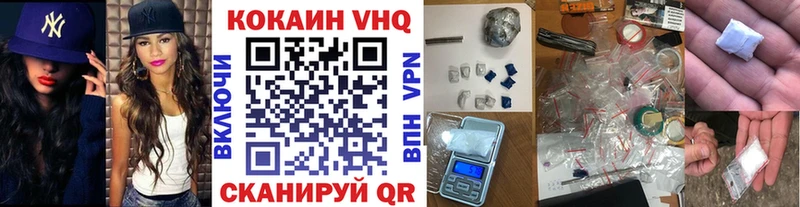 COCAIN Боливия Власиха