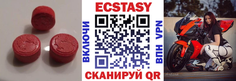 Ecstasy Punisher Власиха