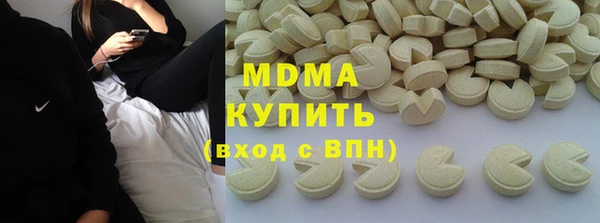 мефедрон VHQ Абинск