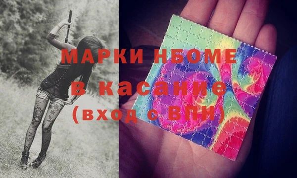 мефедрон VHQ Абинск