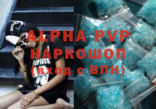 твердый Абаза