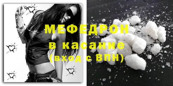 мефедрон VHQ Абинск