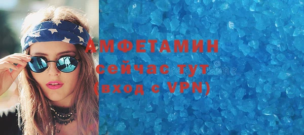 мефедрон VHQ Абинск