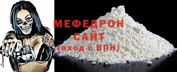 мефедрон VHQ Абинск