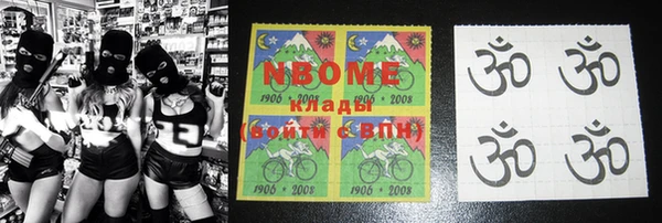 PSILOCYBIN Абдулино