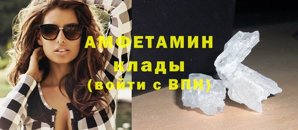 мефедрон VHQ Абинск