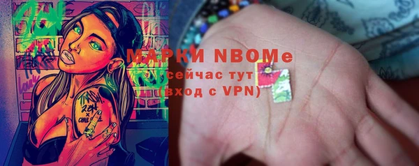 мефедрон VHQ Абинск