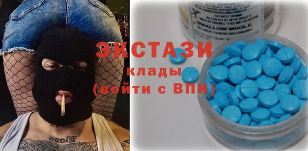 мефедрон VHQ Абинск