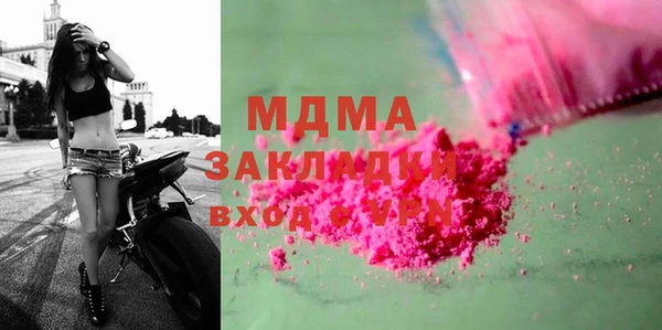 твердый Абаза