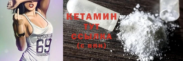 мефедрон VHQ Абинск