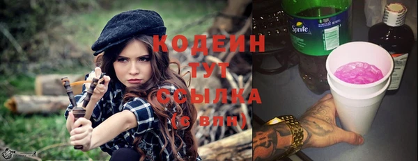 мефедрон VHQ Абинск