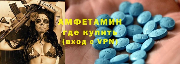мефедрон VHQ Абинск