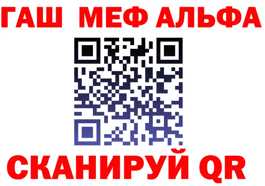 МЯУ-МЯУ 4 MMC tor это blacksprut Власиха