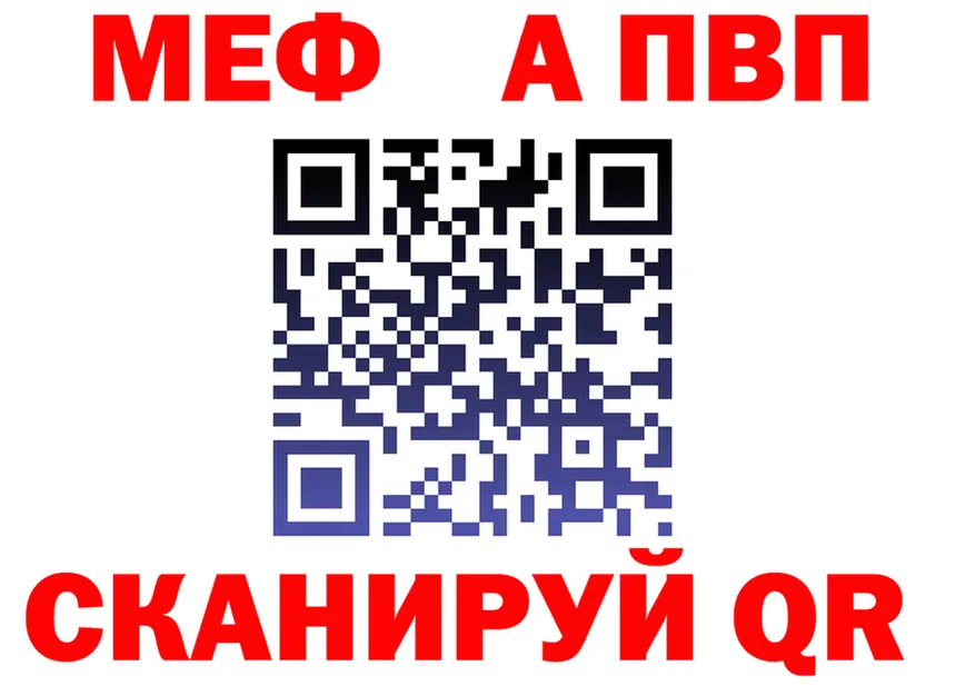 АМФ 97% вход маркетплейс KRAKEN Власиха