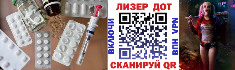 ЛСД экстази ecstasy купить цена ОМГ ОМГ ССЫЛКА Власиха
