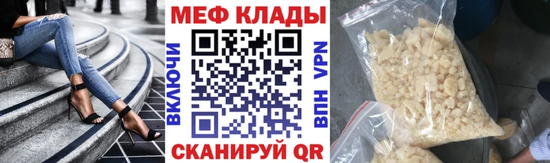 МЕФ 4 MMC  hydra зеркало  Власиха 