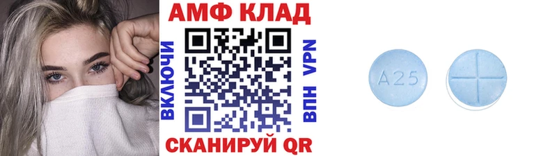 Первитин мет  Власиха 