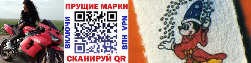Марки 25I-NBOMe 1500мкг  omg как зайти  Власиха 