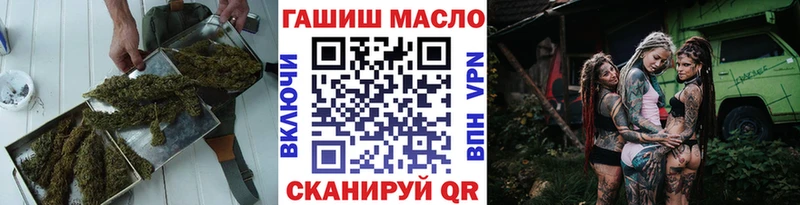 Дистиллят ТГК вейп Власиха